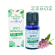 Spicy Pachouli (1).png
